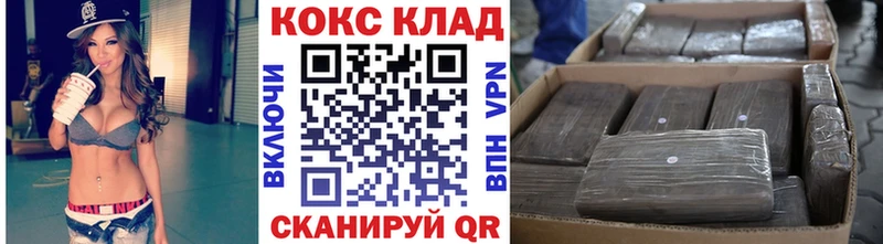 Наркошоп купить MDMA Мефедрон Бошки Шишки Миньяр