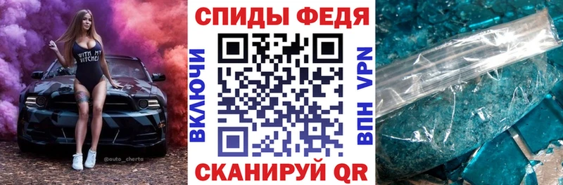 Купить закладки Миньяр Amphetamine Розовый