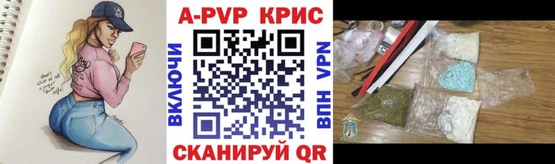 Купить закладки  Миньяр  Alpha-PVP Соль 