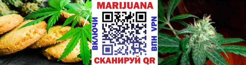 Еда ТГК конопля Миньяр
