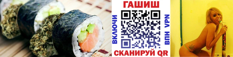 Cannafood марихуана  Купить закладки  Миньяр 
