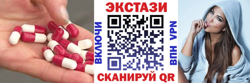 Купить закладки  Миньяр  ЭКСТАЗИ louis Vuitton 