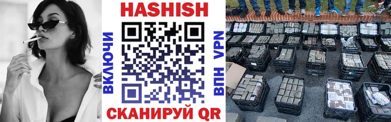 Купить где  Миньяр  ГАШИШ гашик 
