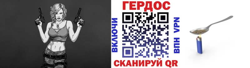 Героин гречка  Купить  Миньяр 
