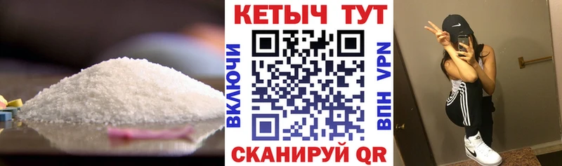 Купить закладки  Миньяр  КЕТАМИН VHQ 