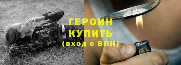 jwh Бородино