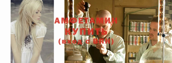 герыч Бугульма