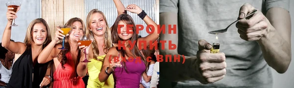 прущие грибы Бронницы