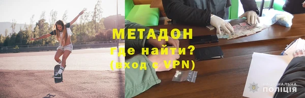 герыч Бугульма