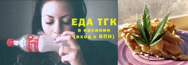 прущие грибы Бронницы