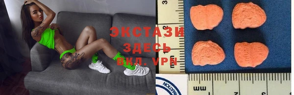 герыч Бугульма