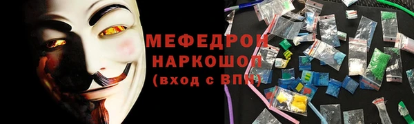 ешки Верхний Тагил