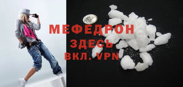 герыч Бугульма