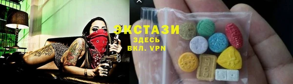 прущие грибы Бронницы