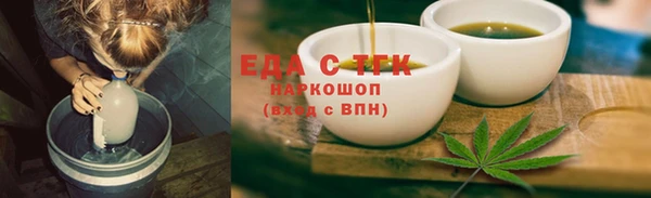 герыч Бугульма