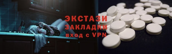 прущие грибы Бронницы
