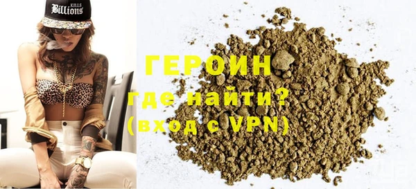 герыч Бугульма