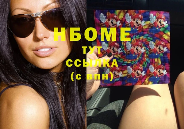 jwh Бородино