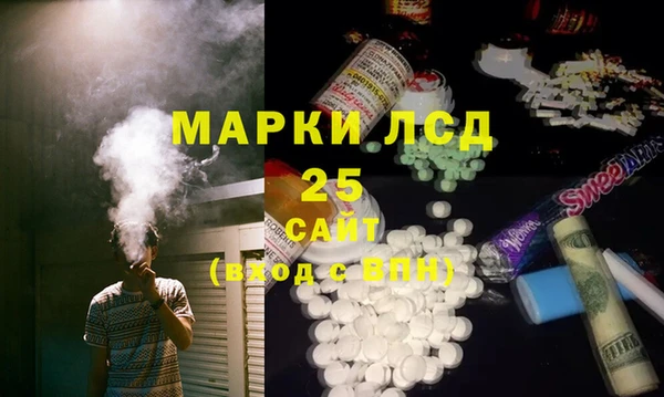 герыч Бугульма