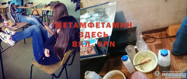ешки Верхний Тагил