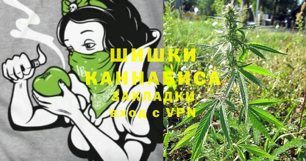 герыч Бугульма