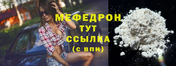 ешки Верхний Тагил