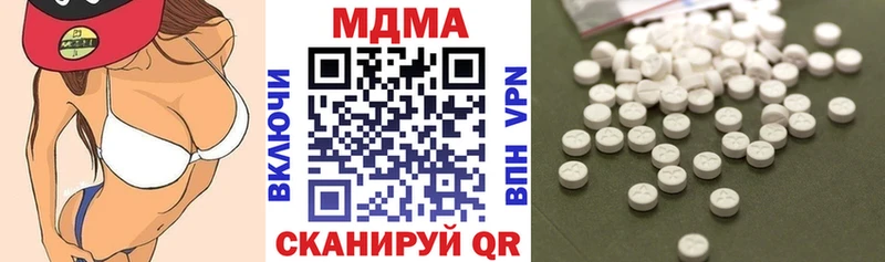 MDMA молли  Купить  Миньяр 