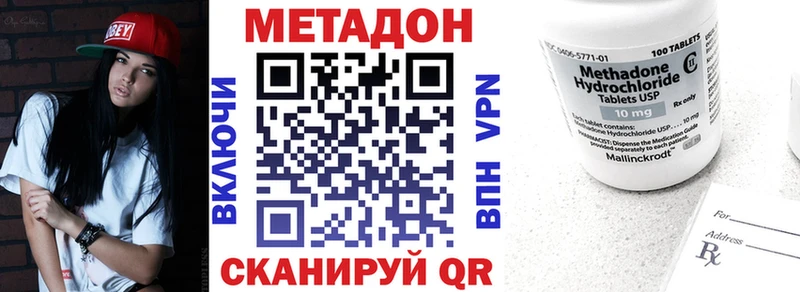 Купить закладки  Миньяр  Метадон кристалл 