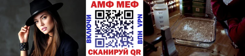 Купить закладки  Миньяр  Метамфетамин мет 