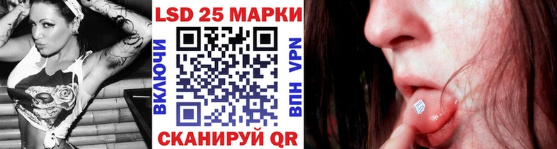 Марки N-bome 1500мкг  Купить  Миньяр 